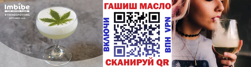 Еда ТГК марихуана  Липки 