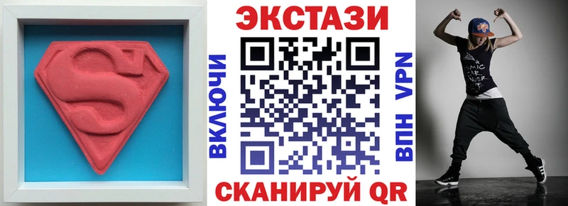 ЭКСТАЗИ 280мг  Липки 