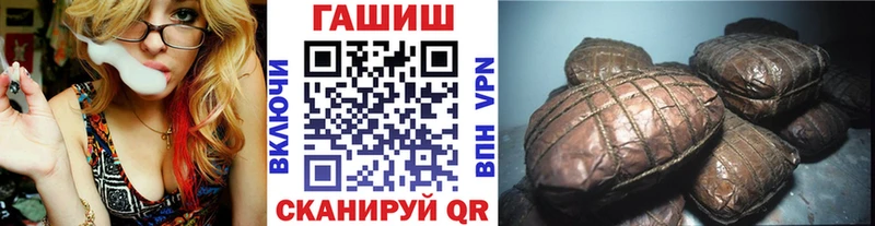 ГАШИШ Изолятор  Липки 