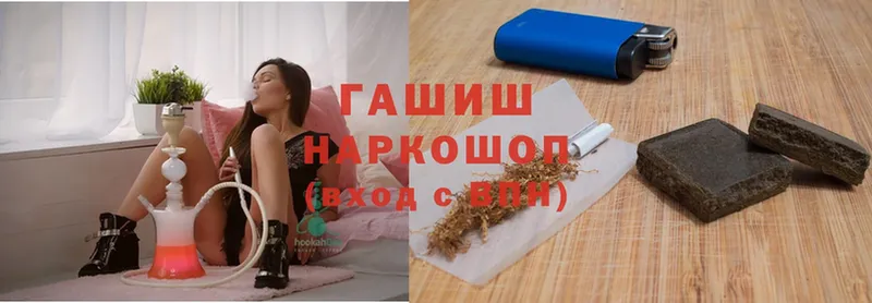 ГАШ hashish  наркотики  Липки 