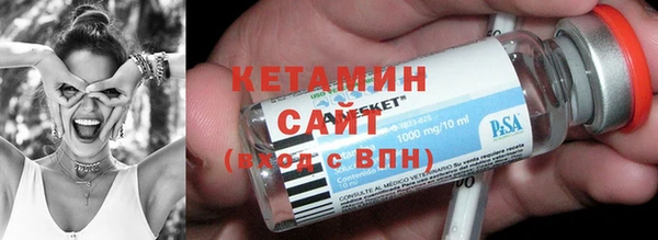 альфа пвп VHQ Магас