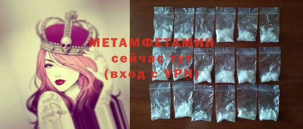 альфа пвп VHQ Магас