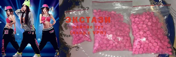 шишки Лиски