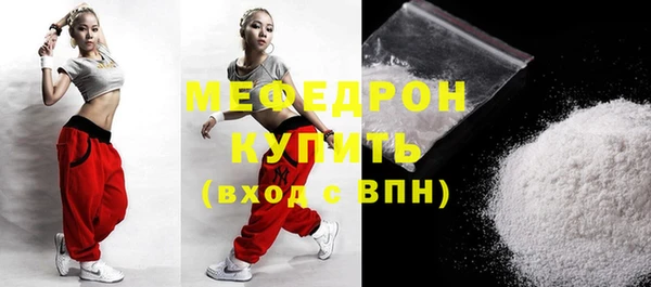 mdpv Майский