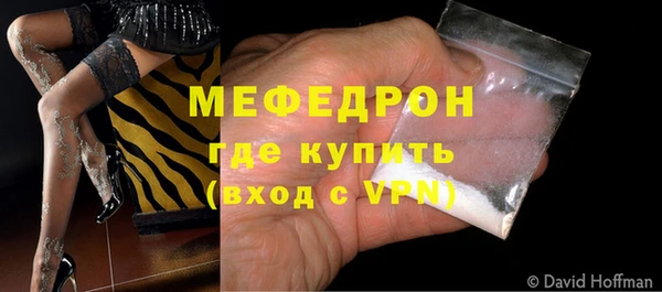 альфа пвп VHQ Магас