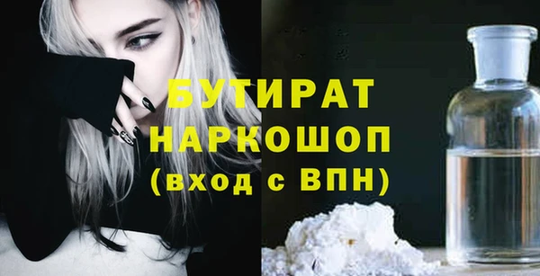 альфа пвп VHQ Магас
