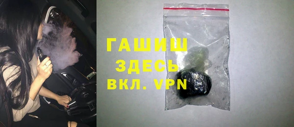 альфа пвп VHQ Магас