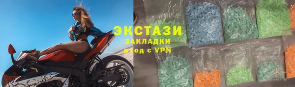 стафф Лагань