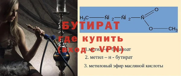 альфа пвп VHQ Магас