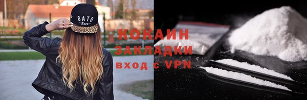 героин Липки