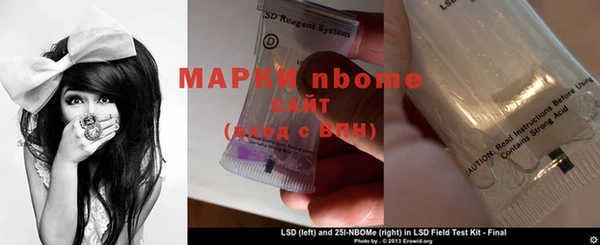 марки nbome Зеленокумск