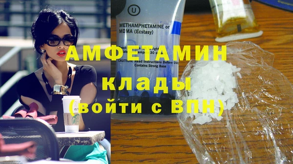 альфа пвп VHQ Магас