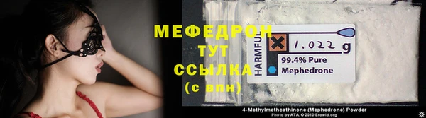 кокаин премиум Медвежьегорск