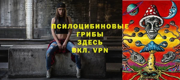 альфа пвп VHQ Магас