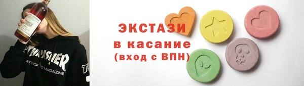 винт Медногорск