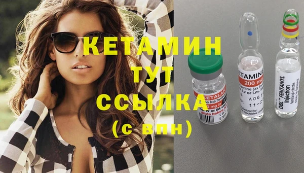 альфа пвп VHQ Магас