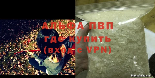 apvp Лихославль