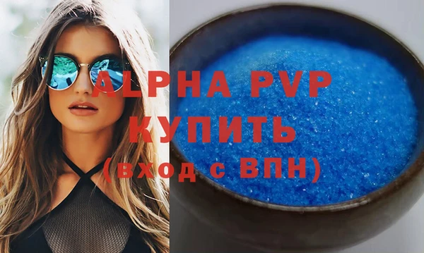 винт Медногорск