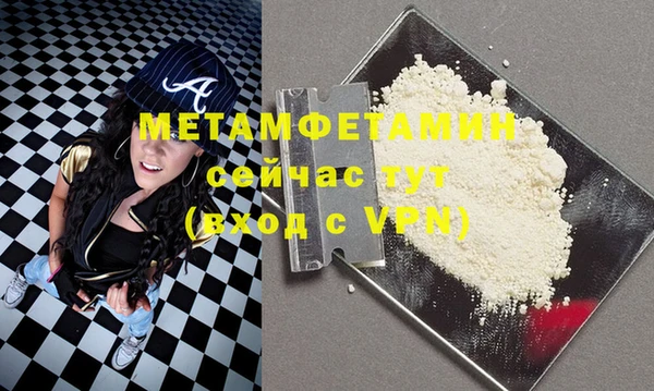шишки Лиски