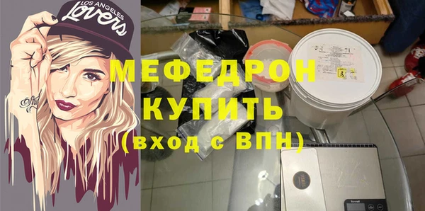 mdpv Майский