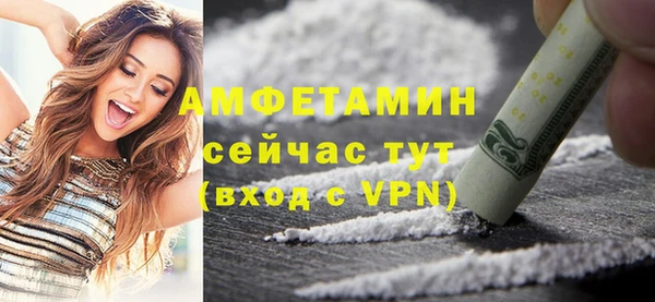альфа пвп VHQ Магас