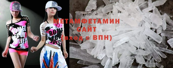 альфа пвп VHQ Магас