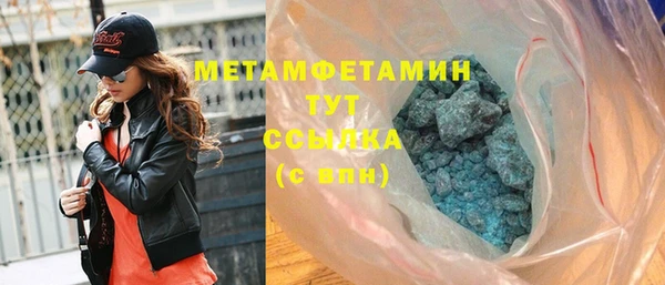 кокаин премиум Медвежьегорск