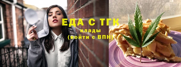 амфетамин Лабытнанги