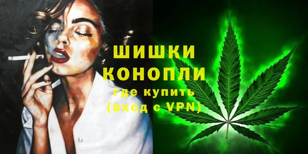 марихуана Ладушкин