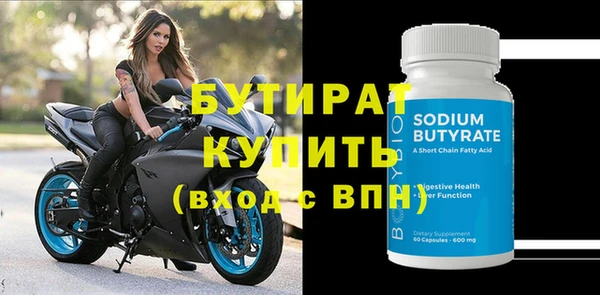 шишки Лиски