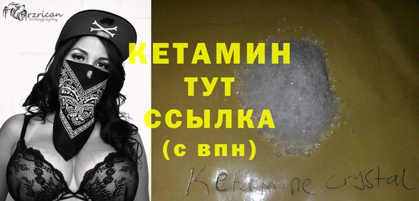 альфа пвп VHQ Магас