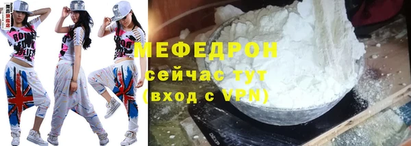 альфа пвп VHQ Магас