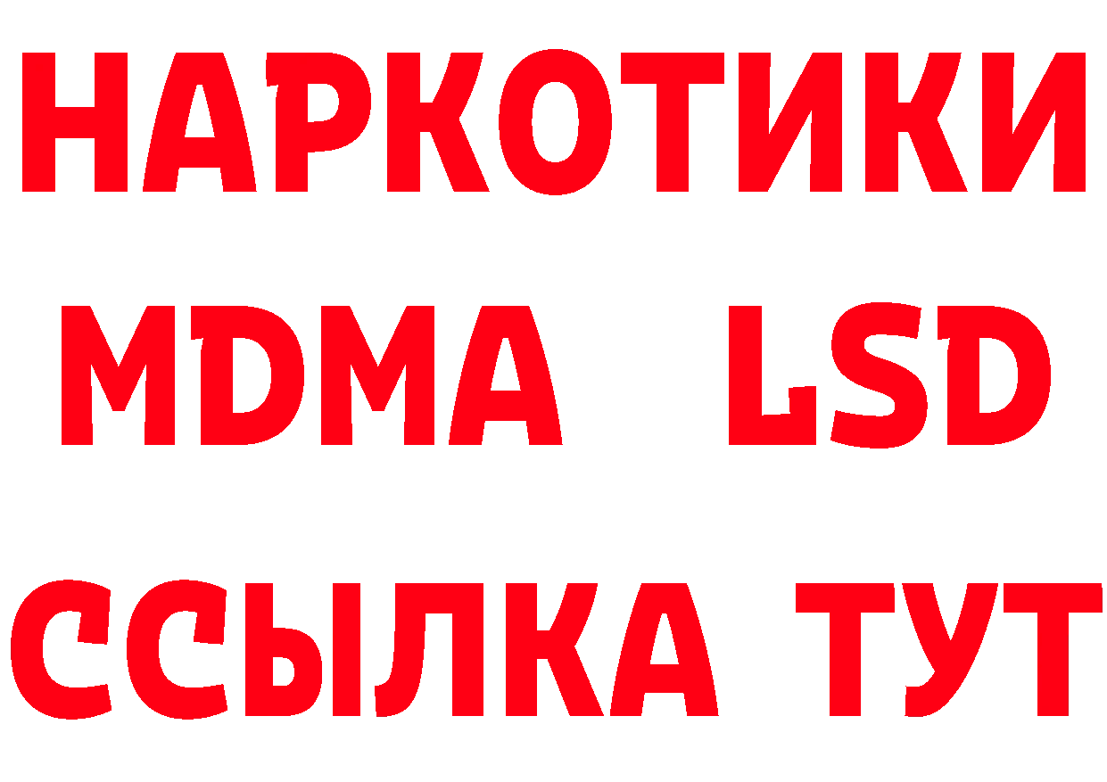 Кетамин VHQ вход дарк нет блэк спрут Липки