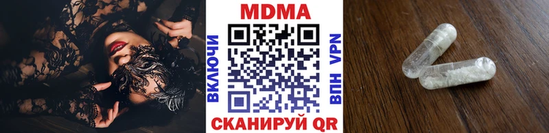 ОМГ ОМГ вход  Липки  MDMA crystal  купить закладку 