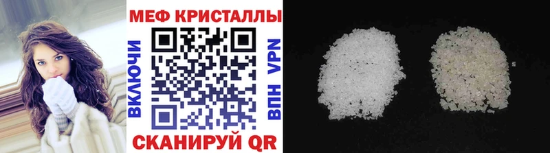Меф VHQ  мега tor  Липки 