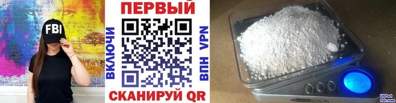 Первитин витя Липки