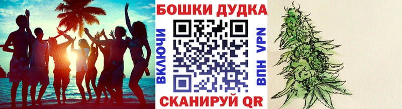 Марихуана VHQ  купить   Липки 